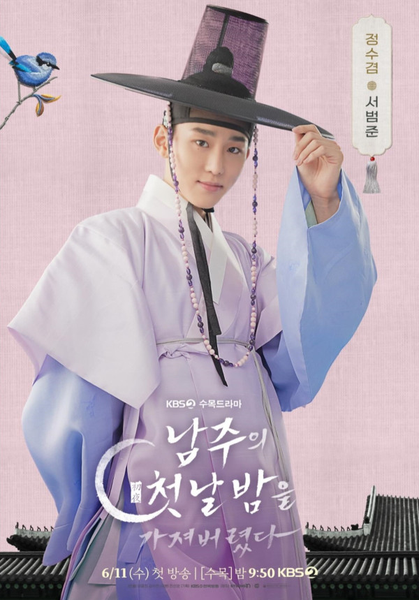 我奪走了公爵的初夜線上看（圖片來源：IG@kbsdrama）
