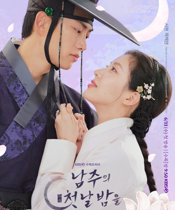 我奪走了公爵的初夜線上看（圖片來源：IG@kbsdrama）