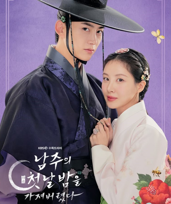 我奪走了公爵的初夜線上看（圖片來源：IG@kbsdrama）