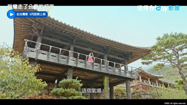 我奪走了公爵的初夜線上看（圖片來源：YouTube@friDay影音）