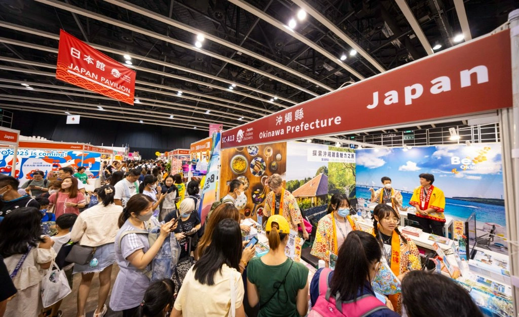 香港運動消閒博覽（圖片來源：貿發局）