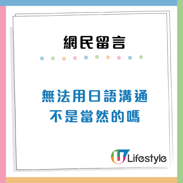 日本遊客香港挑戰坐小巴！苦呻司機唔識日文力數5大缺點？港人咁講