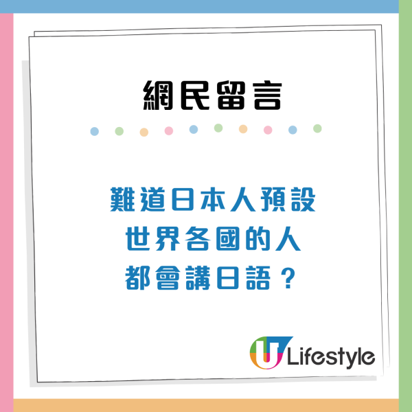 日本遊客香港挑戰坐小巴！苦呻司機唔識日文力數5大缺點？港人咁講