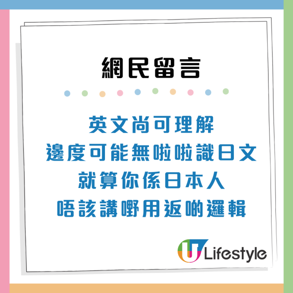 日本遊客香港挑戰坐小巴！苦呻司機唔識日文力數5大缺點？港人咁講