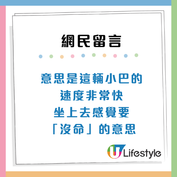日本遊客香港挑戰坐小巴！苦呻司機唔識日文力數5大缺點？港人咁講