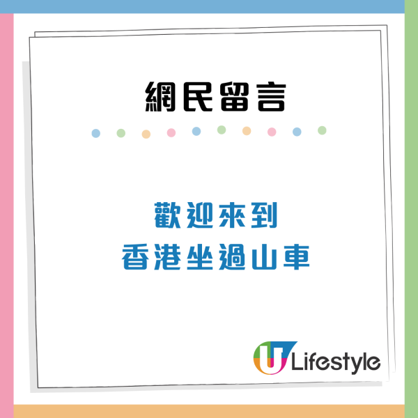 日本遊客香港挑戰坐小巴！苦呻司機唔識日文力數5大缺點？港人咁講