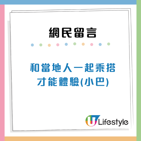 日本遊客香港挑戰坐小巴！苦呻司機唔識日文力數5大缺點？港人咁講
