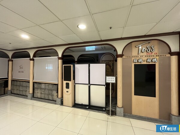 蘇媽蘇媽2間分店疑結業！曾為馬拉菜人龍店網民分析2大致命原因