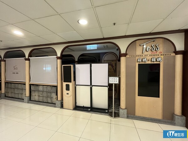 蘇媽蘇媽2間分店疑結業！曾為馬拉菜人龍店網民分析2大致命原因