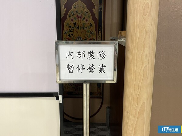 2025年結業合集 上半年70+間老字號/小店/戲院/連鎖品牌結業一覽