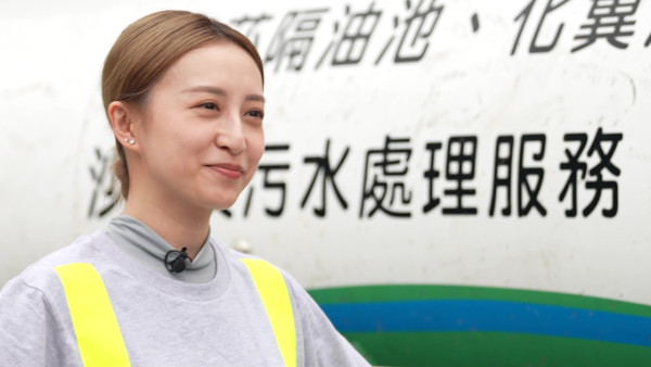 龔嘉欣通渠吸糞遇三大驚人挑戰  跟足Order落手落腳真‧鏟屎連環遇小強