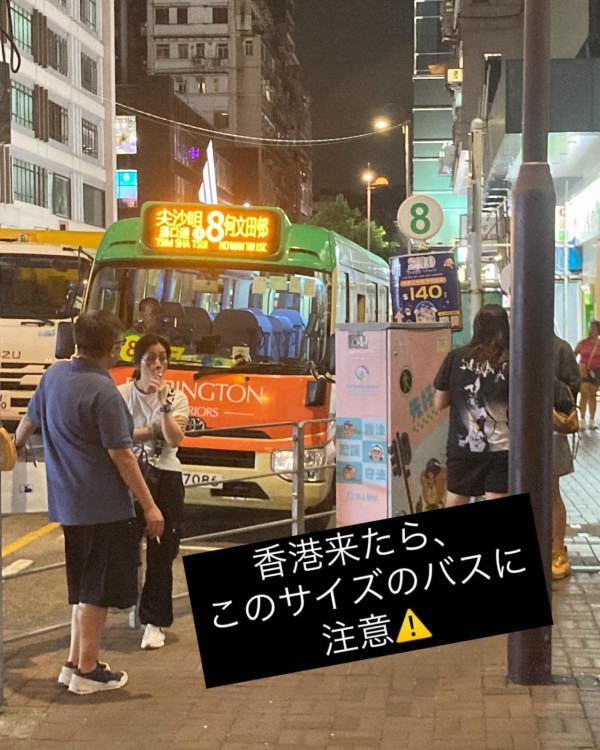 日本遊客香港挑戰坐小巴！苦呻司機唔識日文力數5大缺點？港人咁講