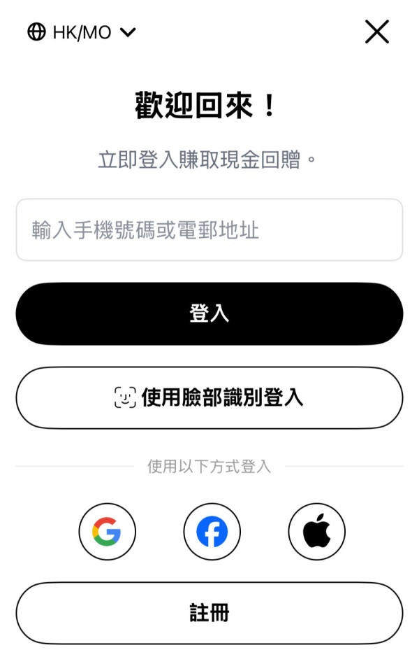 「拼多多」網購慳錢大法公開！一招教你平上加平，低至 7 折！