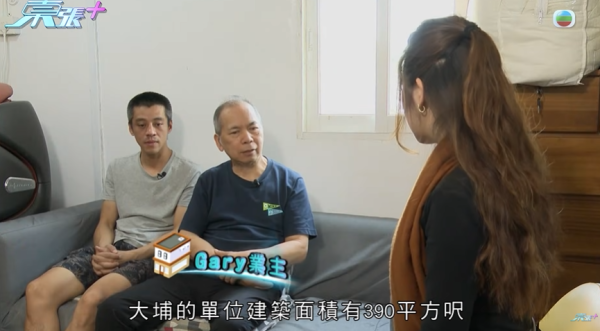租客疑將平台改成劏房出租，影片截圖，圖片來源︰東張西望。