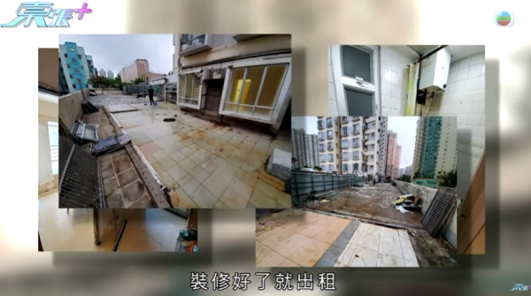 租客疑將平台改成劏房出租，影片截圖，圖片來源︰東張西望。