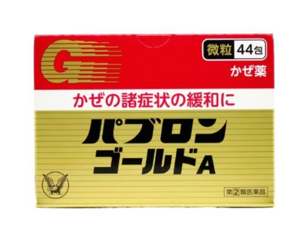 大國藥妝選址尖沙咀宣布8月上旬開幕！必買20大平價藥妝排行榜公開！