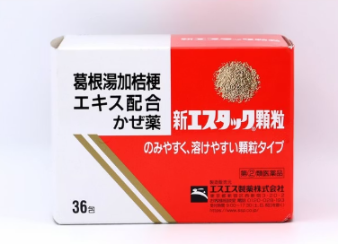 大國藥妝選址尖沙咀宣布8月上旬開幕！必買20大平價藥妝排行榜公開！