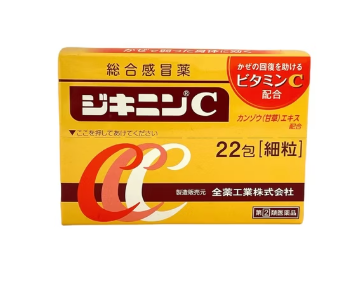 大國藥妝選址尖沙咀宣布8月上旬開幕！必買20大平價藥妝排行榜公開！