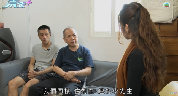 租客疑將平台改成劏房出租，影片截圖，圖片來源︰東張西望。
