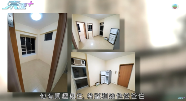 租客疑將平台改成劏房出租，影片截圖，圖片來源︰東張西望。