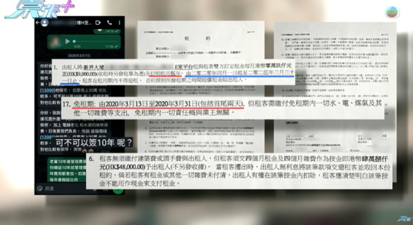 租客疑將平台改成劏房出租，影片截圖，圖片來源︰東張西望。