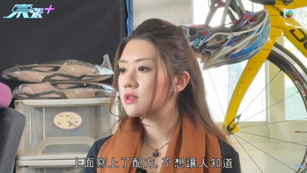 租客疑將平台改成劏房出租，影片截圖，圖片來源︰東張西望。