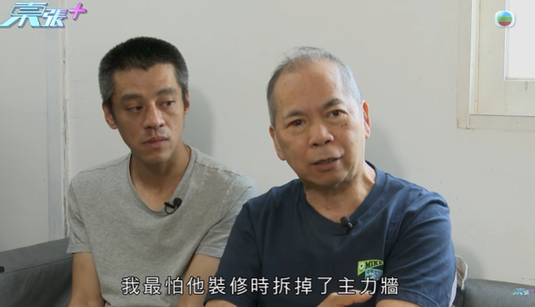 租客疑將平台改成劏房出租，影片截圖，圖片來源︰東張西望。
