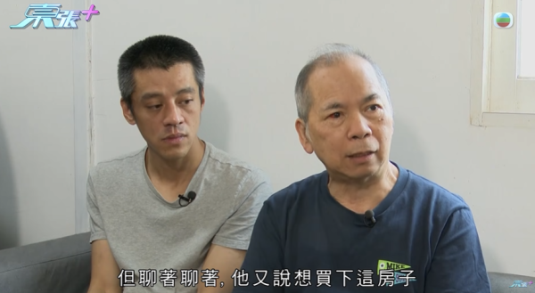 租客疑將平台改成劏房出租，影片截圖，圖片來源︰東張西望。