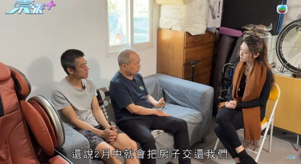 租客疑將平台改成劏房出租，影片截圖，圖片來源︰東張西望。