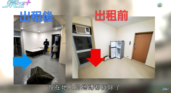 租客疑將平台改成劏房出租，影片截圖，圖片來源︰東張西望。