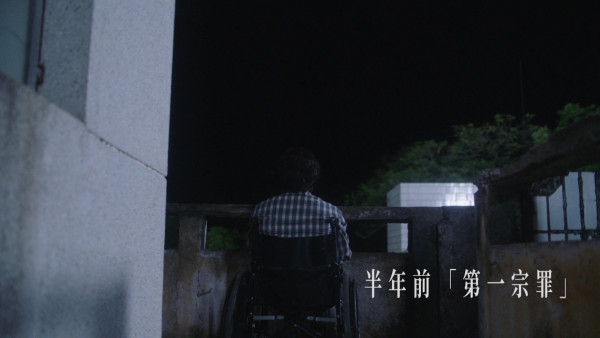 刑偵12｜袁偉豪驚喜客串晒頹喪演技 穿越《反黑英雄》獲網民大讚