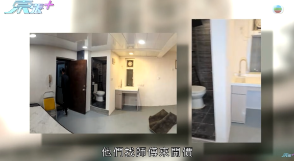 租客疑將平台改成劏房出租，影片截圖，圖片來源︰東張西望。