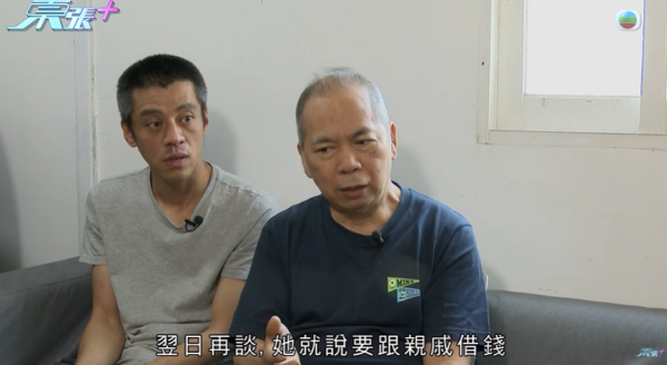租客疑將平台改成劏房出租，影片截圖，圖片來源︰東張西望。
