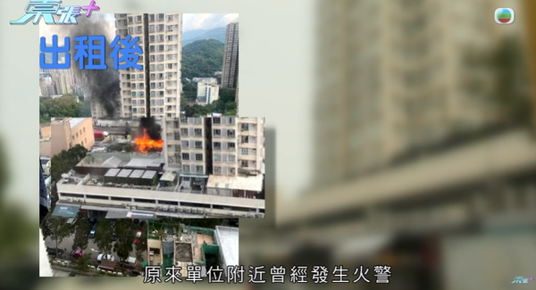 租客疑將平台改成劏房出租，影片截圖，圖片來源︰東張西望。