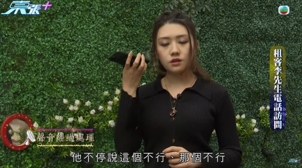 租客疑將平台改成劏房出租，影片截圖，圖片來源︰東張西望。