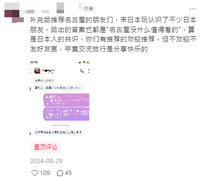 網民熱議日本「最無聊」3大城市 大阪竟入選/一個地方日本人都嫌棄？ 