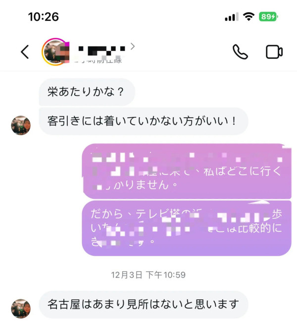 網民熱議日本「最無聊」3大城市 大阪竟入選/一個地方日本人都嫌棄？ 