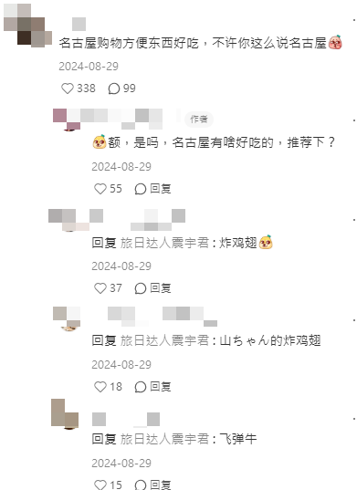 日本最無聊城市｜三大城市引熱議 大阪都有上榜？仲有呢2個...