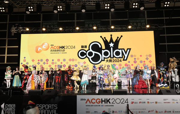 往年動漫Cosplay大賽（圖片來源：ACGHK）