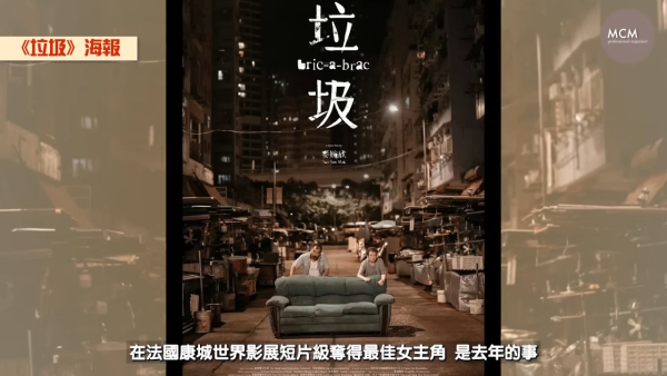 80歲「垃圾影后」親揭身後事安排！寧願買墓地拒跟兒子移民 背後藏2大心酸原因