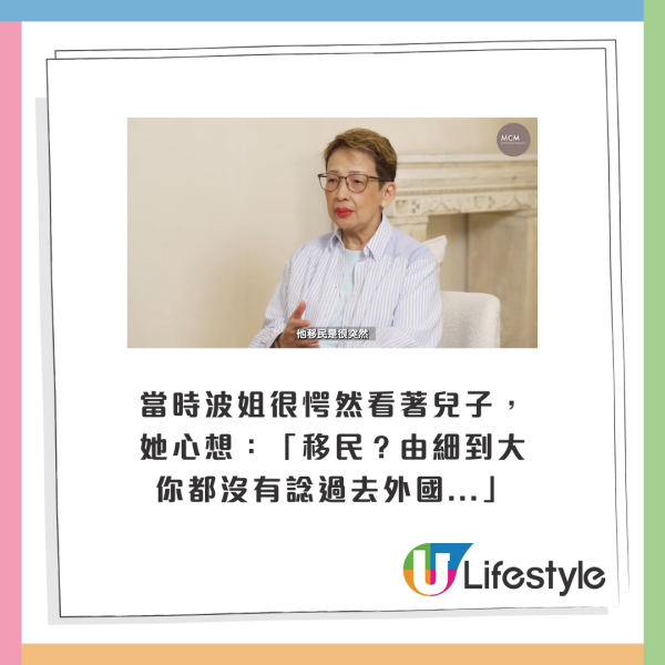 80歲「垃圾影后」親揭身後事安排！寧願買墓地拒跟兒子移民 背後藏2大心酸原因