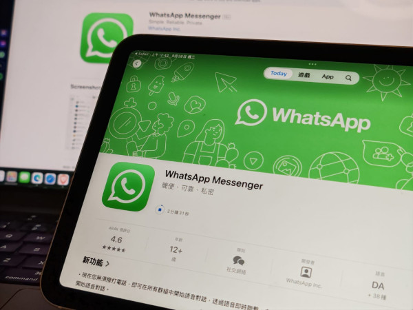 WhatsApp iPad 版正式發佈！平板用戶溝通更方便