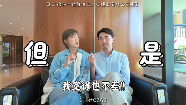 41歲TVB男藝人驚爆已做結紮手術 連生兩女一個原因決定唔追仔？