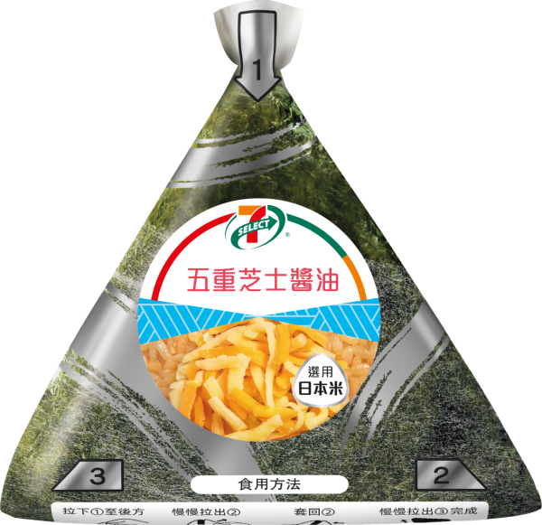 7-Eleven飯糰特價$12！優惠限時3日可選3款口味