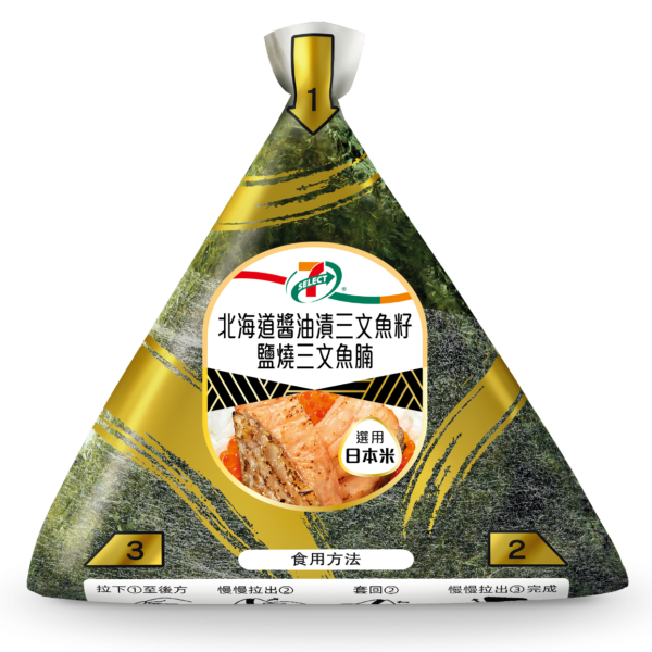 7-Eleven飯糰特價$12！優惠限時3日可選3款口味
