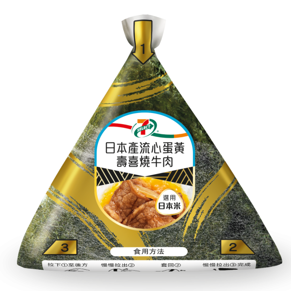 7-Eleven飯糰特價$12！優惠限時3日可選3款口味