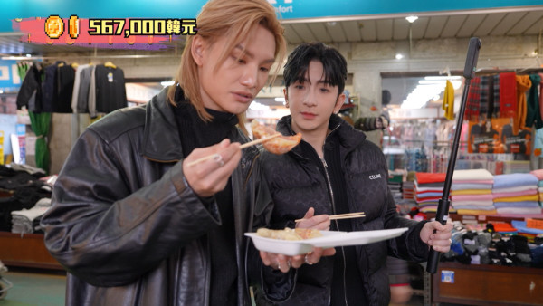 《呂濤米Lo Seoul》每集景點行程|天堂島Spa/執事Café/韓國最長斜坡滑車 附交通