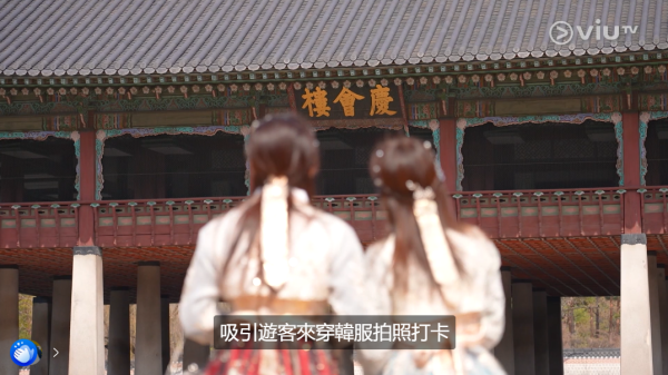 《呂濤米Lo Seoul》每集景點行程|天堂島Spa/執事Café/韓國最長斜坡滑車 附交通