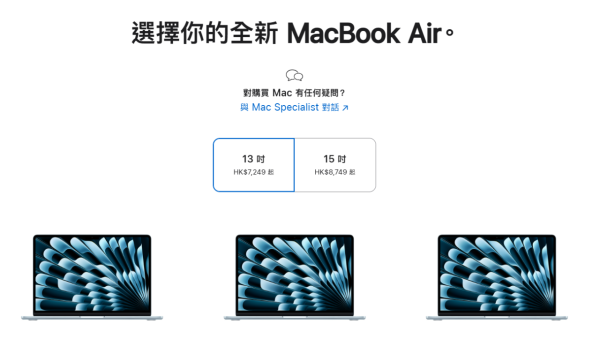 學生優惠2025｜全日制學生優惠 主題樂園門票/Apple買電腦/戲院優惠