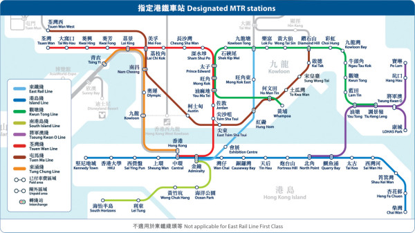 港鐵全新月票「電子都會票」67個指定市區車站，圖片來源︰港鐵。